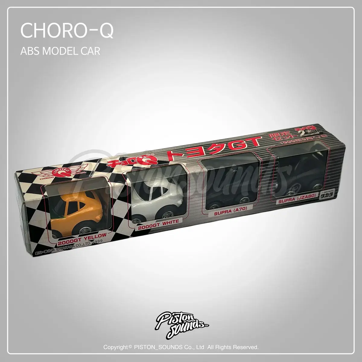 CHORO Q 초로큐 토요타GT 시리즈 2000GT 수프라 A70 JZA80 4대 세트