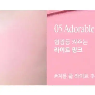 프레시안 에그라이크 크림 블러쉬 (비건) 05 어도러블 치크 블러셔 봄웜 여쿨 갈웜 겨쿨 라이트 브라이트 페일 뮤트 클리어 트루 딥 비비드 스트롱 소프트