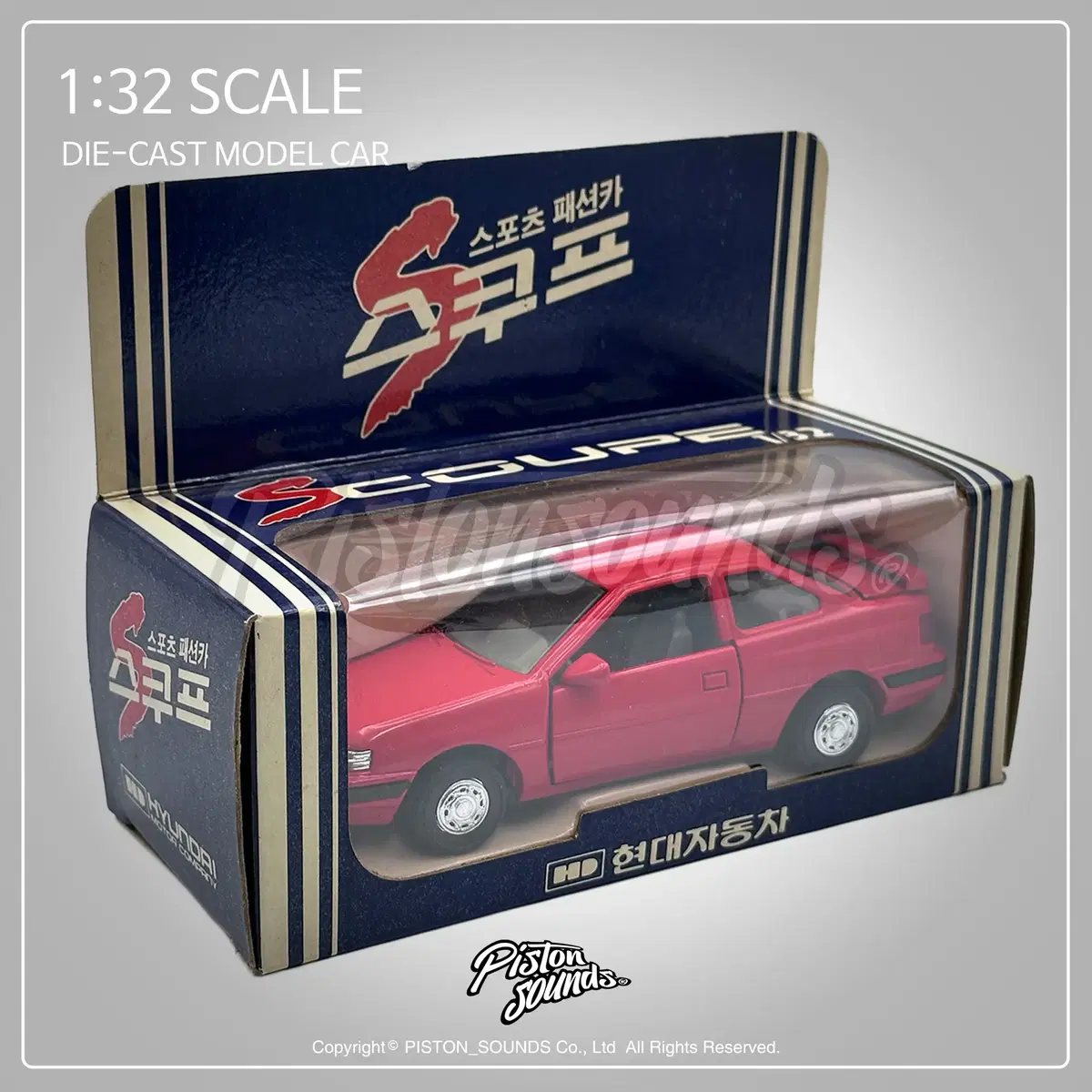 세창 킹스타 1:32스케일 현대 스쿠프 올드토이 새상품급 풀백 레드 다이캐스트 올드카
