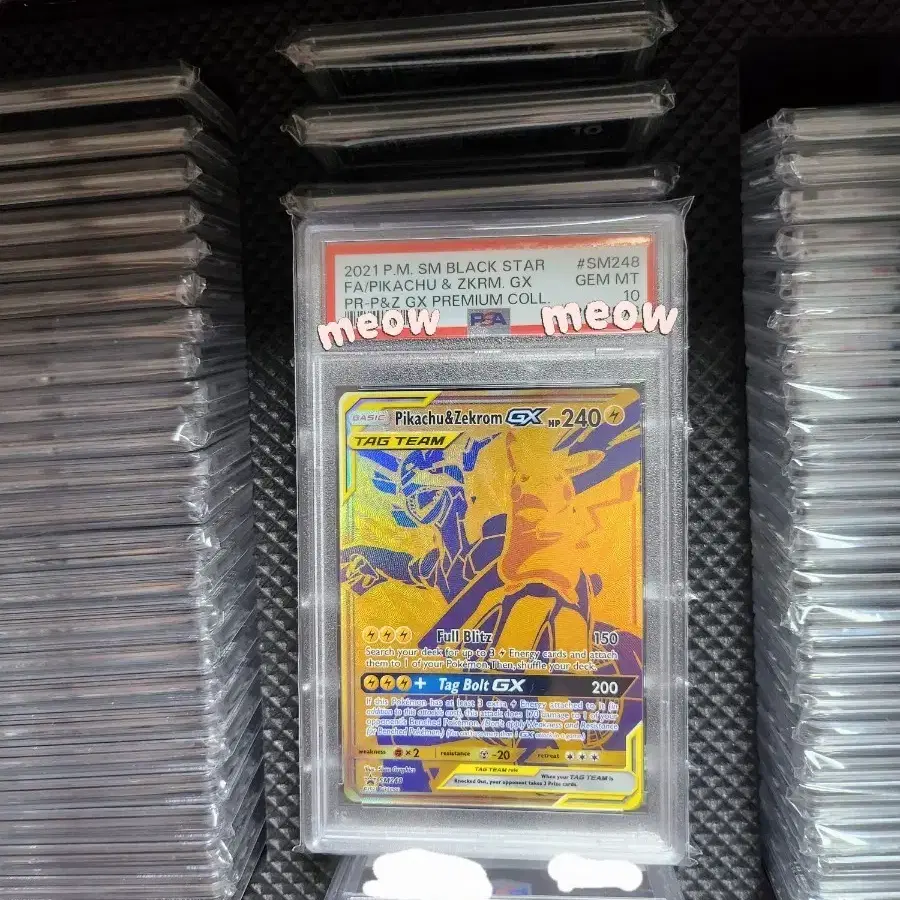 PSA10 피카츄 제크로무 북미판