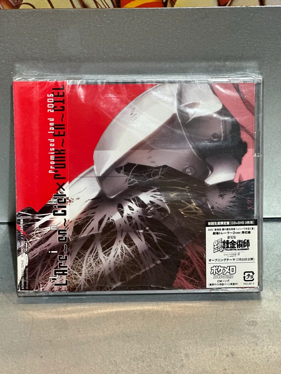 L'ArcenCiel (라르크 앙 시엘) - Link (초회생산한정반 CD+DVD)