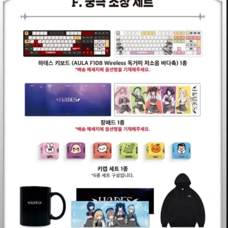 하데스 키보드세트 팝니다