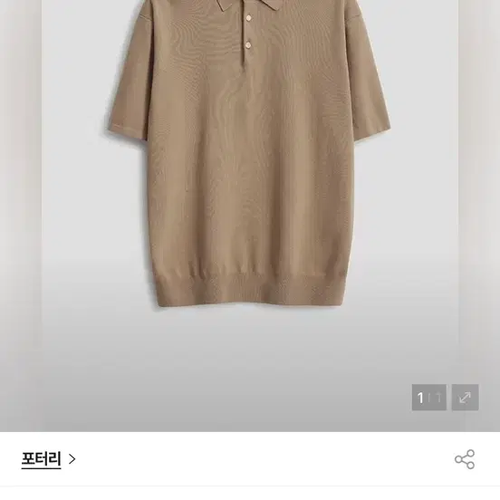 삽니다)포터리 컴포트 폴로 카멜색상4사이즈(하드트위스트)