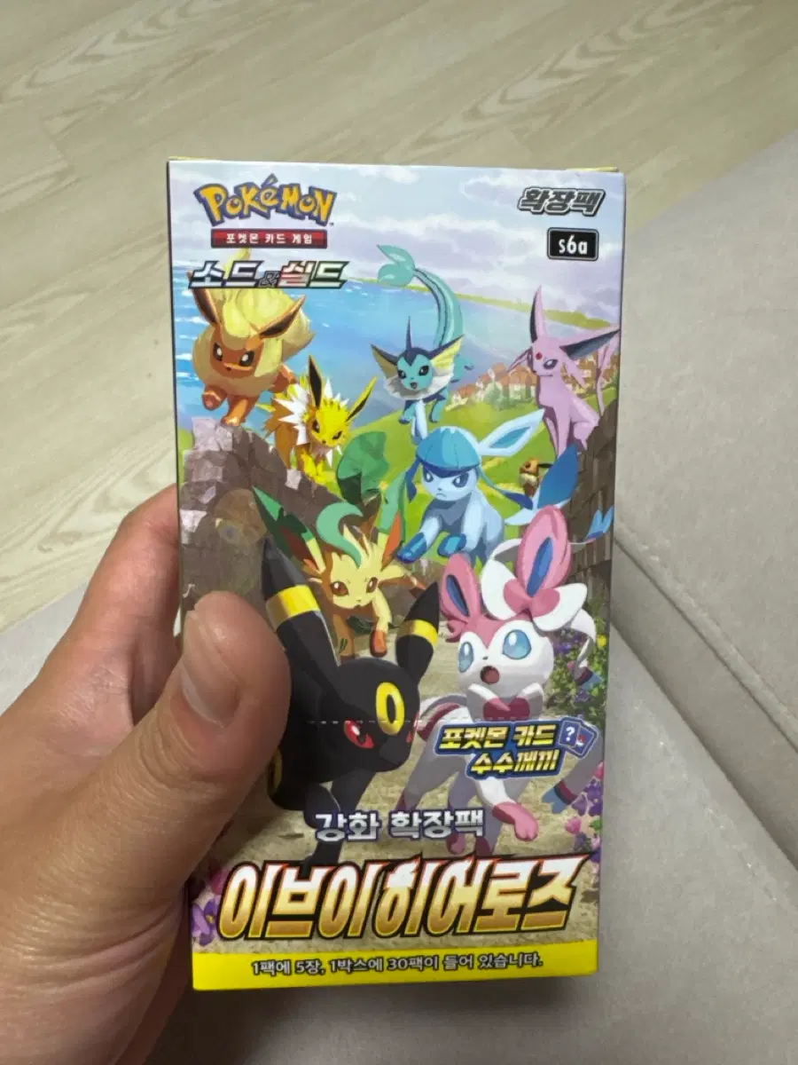 이브이히어로즈 30팩