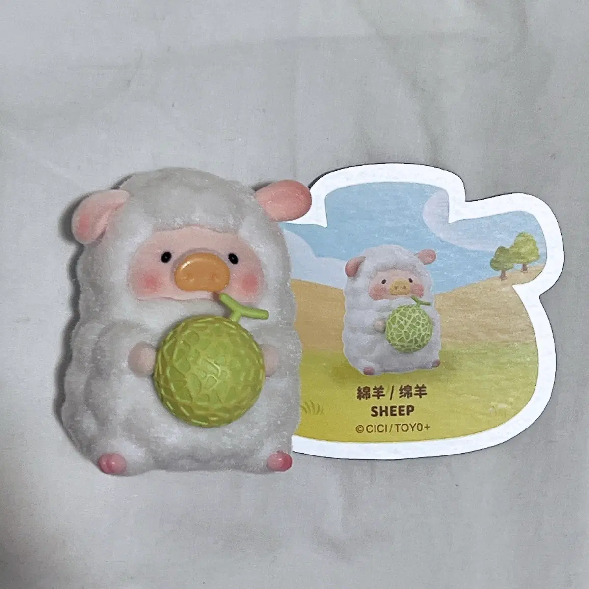 루루더피기 농장 팜가든 피규어 (양)