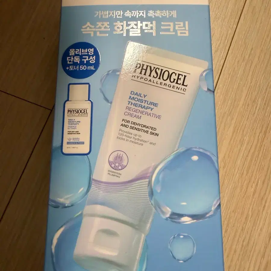 피지오겔 DMT 리제너러티브 크림 100ml 기획 (정가 31,500원)