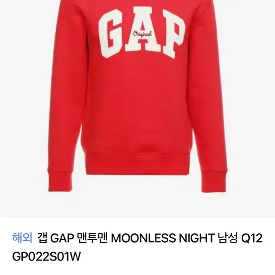 갭 빅로고 맨투맨 레드 XL