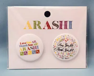 아라시 19년 아라시를 여행하는 전시회 ARASHI EXHIBITION JOURNEY 캔뱃지 세트 *세키네 쇼고 디자인