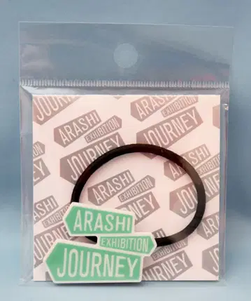아라시 19년 아라시를 여행하는 전시회 ARASHI EXHIBITION JOURNEY 머리끈 *그린