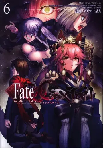 KADOKAWA 카도카와 코믹스A 타케노코 호시인 페이트/엑스트라 CCC FoxTail 6