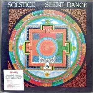 SOLSTICE (SILENT DANCE)