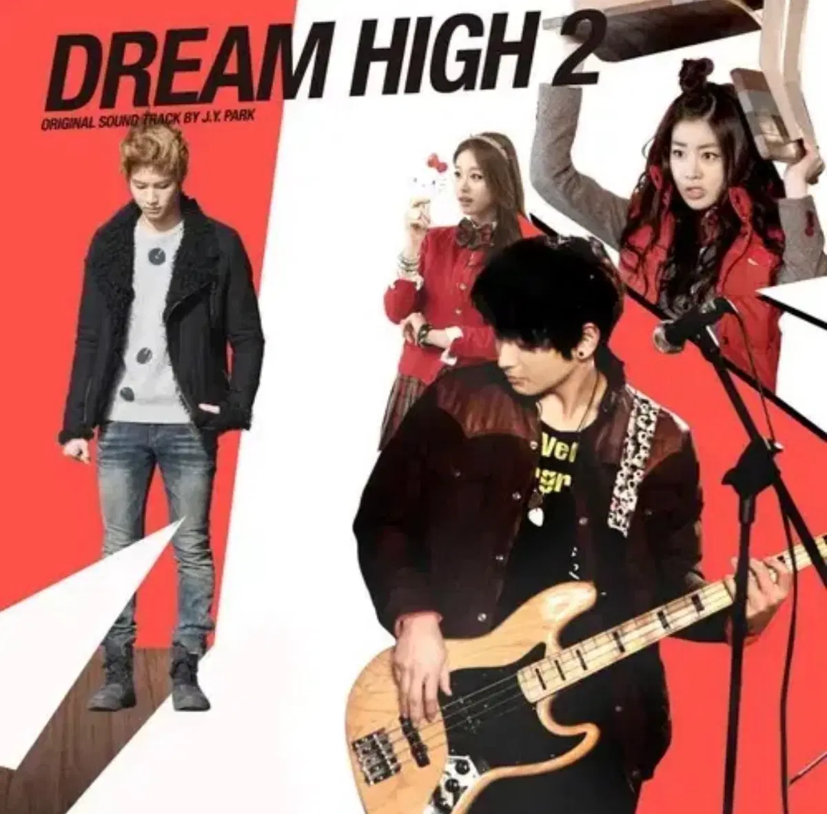 드림하이2 OST 앨범 시디 CD 사운드트랙