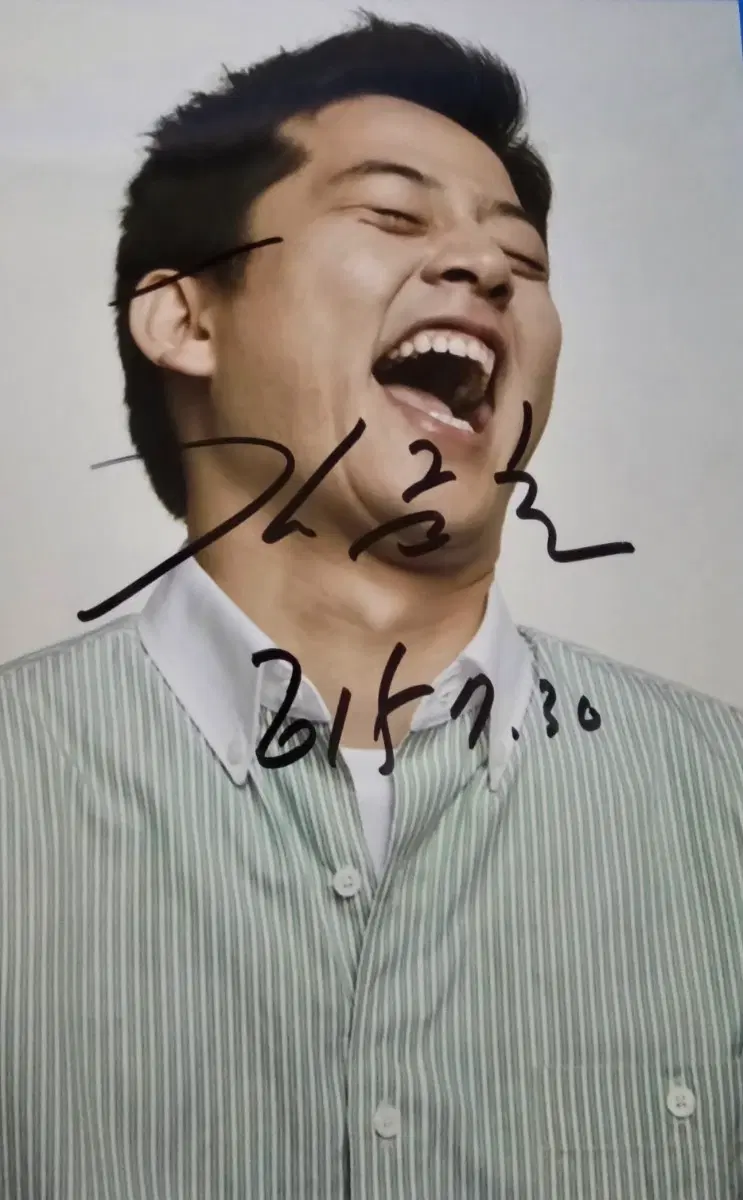 김준호 친필 사진 싸인