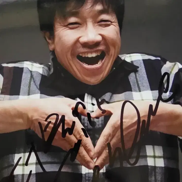 박철민 친필 사진 싸인