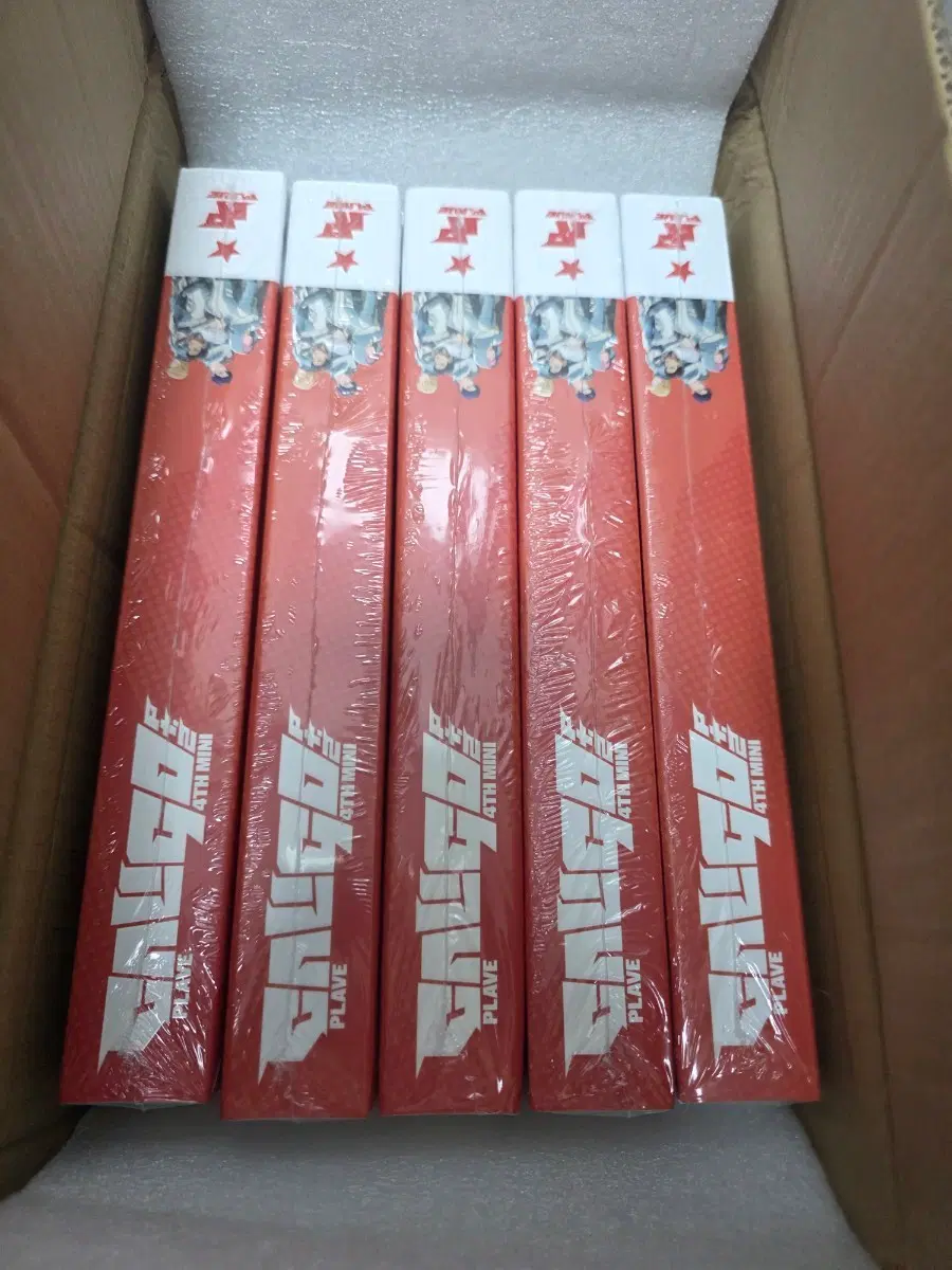PLAVE Caligo Part 2 Photobook ver. 5 sealed items bulk