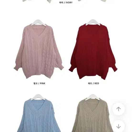 핑크색 꽈배기 니트