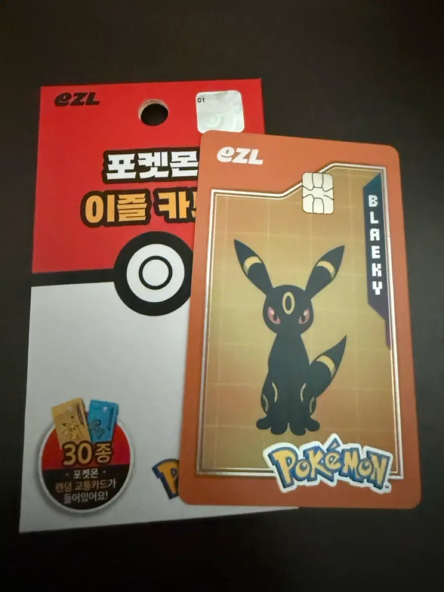포켓몬 교통카드 이즐 블래키 판매합니다:)