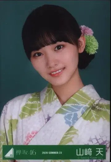 케야키자카46 유카타 의상 야마자키 텐 2020-SUMMER-23 요리