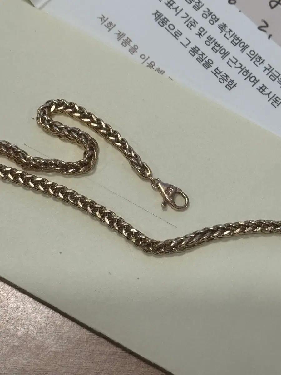14k 이태리 체인 팔찌 14k 2.22g 로즈골드 핑크 17.5cm