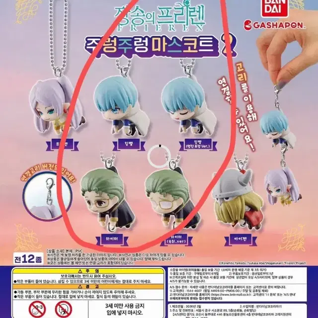 힘멜 세트