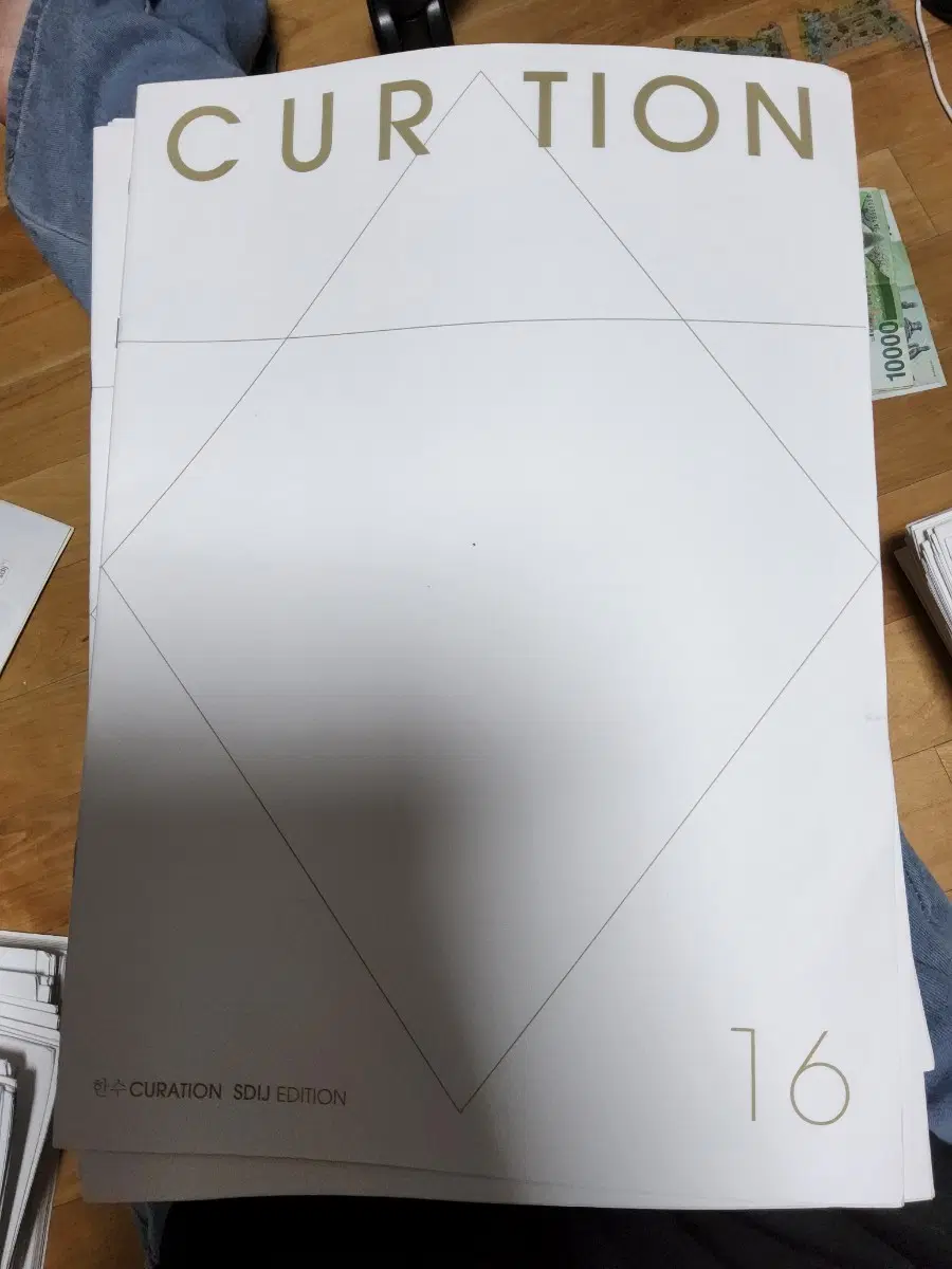 24학년도 한수 CURATION SDJU EDITION 58개 일괄