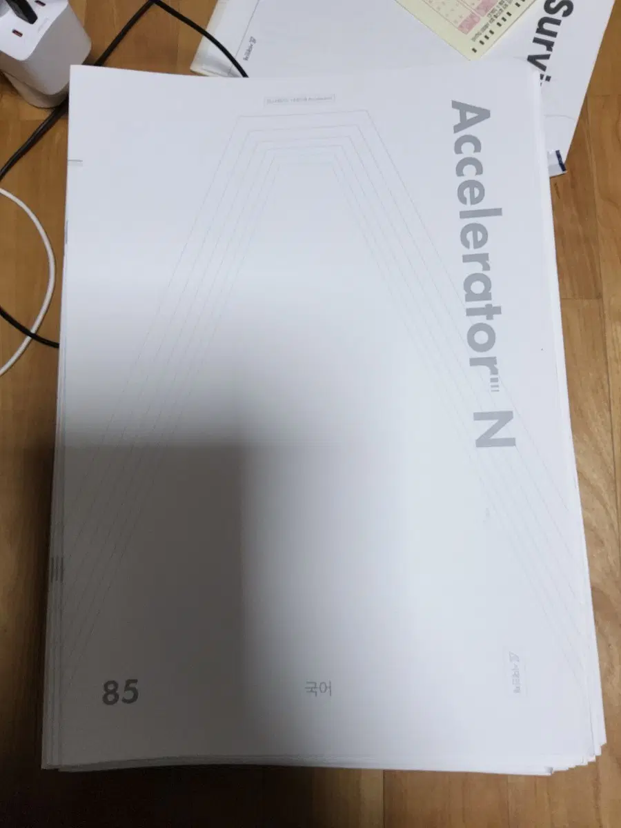 24 학년도 Accelerator N 국어 83개