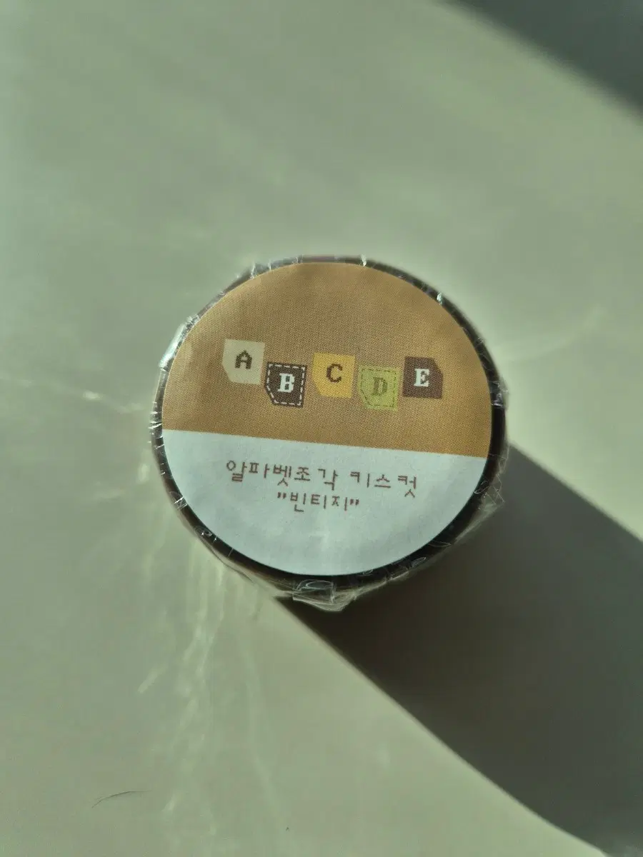 (반띵)요요리 빈티지 알파벳조각 키스컷