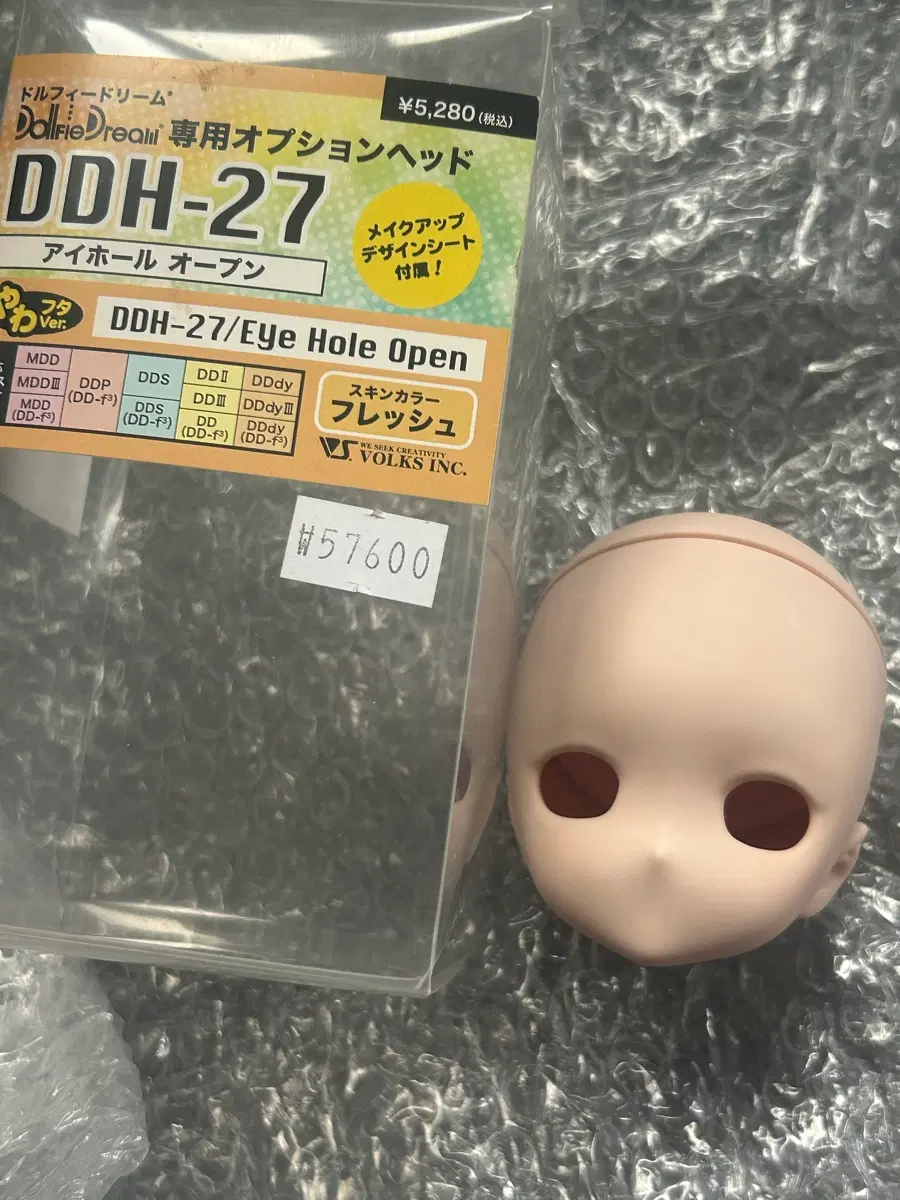 보크스 mdd ddh-27 헤드 신품