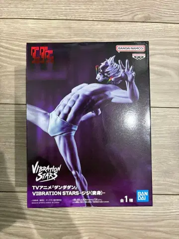 다단단 VIBRATION STARS 지지(변신) 피규어