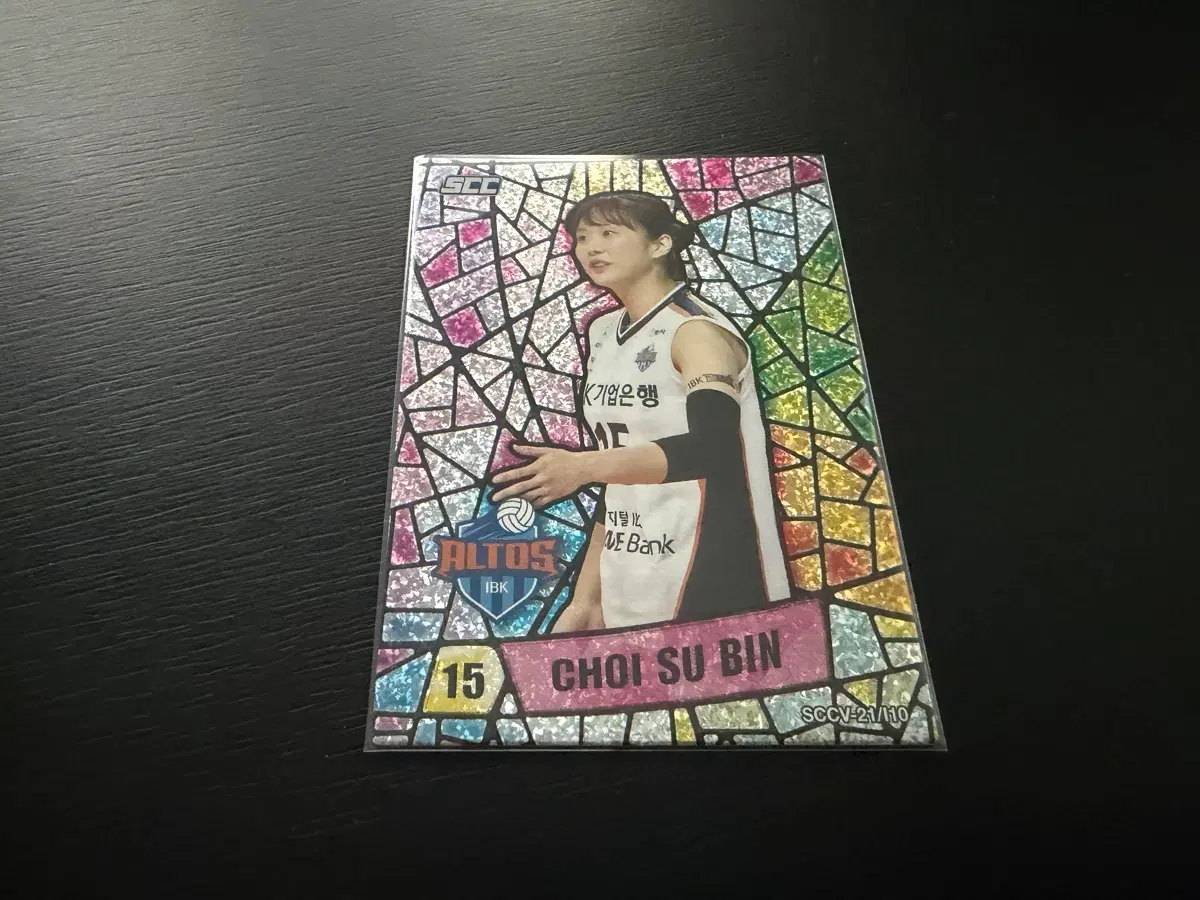(대) 2021 SCC KOVO 버라이어티 홀로 기업은행 최수빈