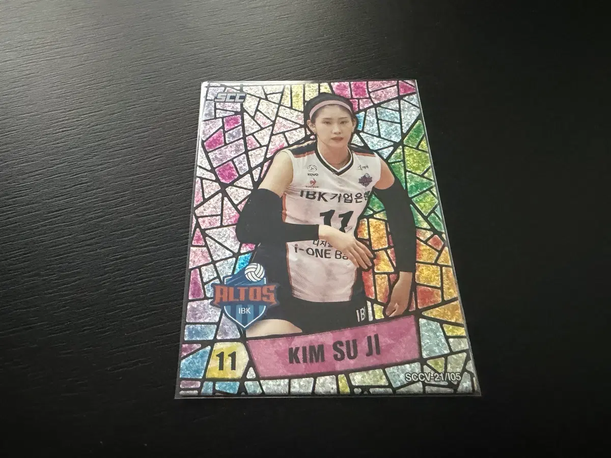 (대) 2021 SCC KOVO 버라이어티 홀로 기업은행 김수지