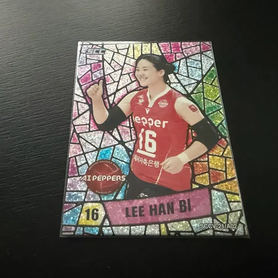 (대) 2021 SCC KOVO 버라이어티 홀로 패퍼저축은행 이한비