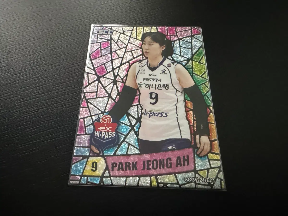 (대) 2021 SCC KOVO 버라이어티 홀로 도로공사 박정아