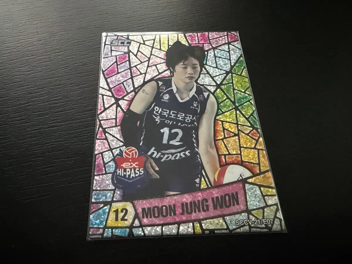 (대) 2021 SCC KOVO 버라이어티 홀로 도로공사 문정원