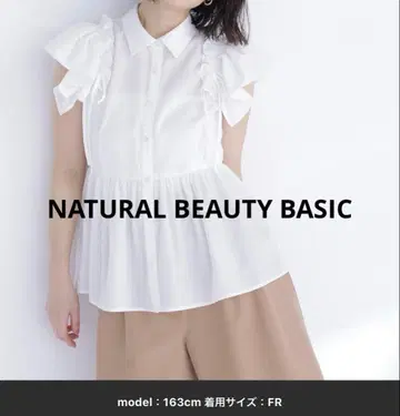 NATURAL BEAUTY BASIC 사이드 리본 페플럼 셔츠