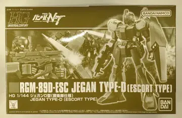 BANDAINAMCO/BANDAI SPIRITS HGUC 1/144 반다이남코판 제간 D형 (호위대 사양)