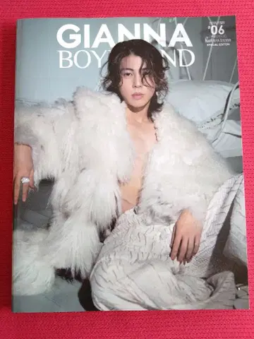 GIANNA BOYFRIEND 06 스에자와 세이야 표지
