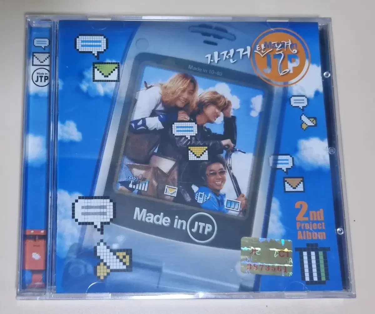 자전거 탄 풍경 2.5집 - Made In JTP 2nd Project Album (미개봉 CD)