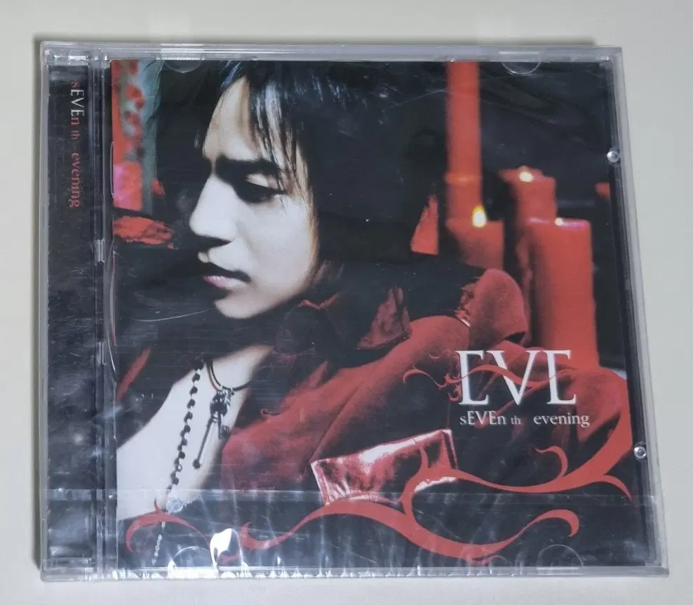 이브 7집 (미개봉 CD)