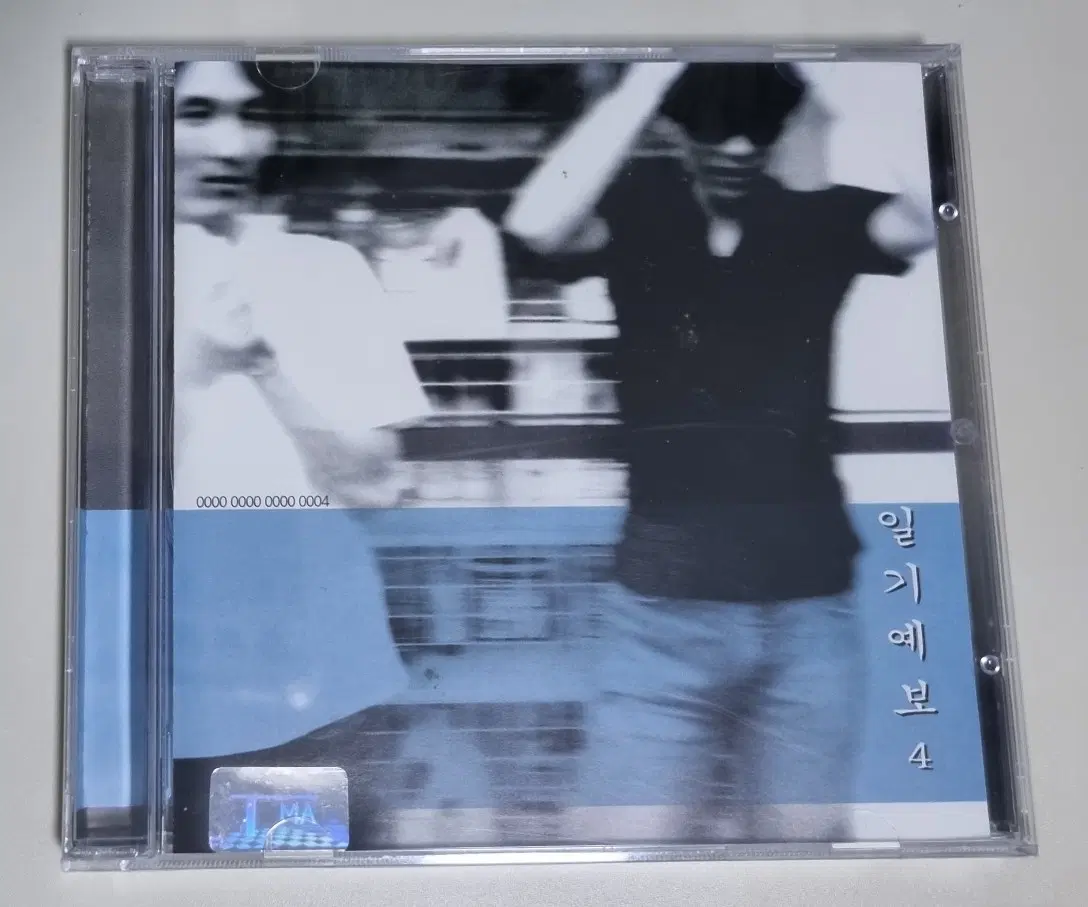 일기예보 4집 / 소원, 고백, 자꾸자꾸, 더이상날 (미개봉 CD)