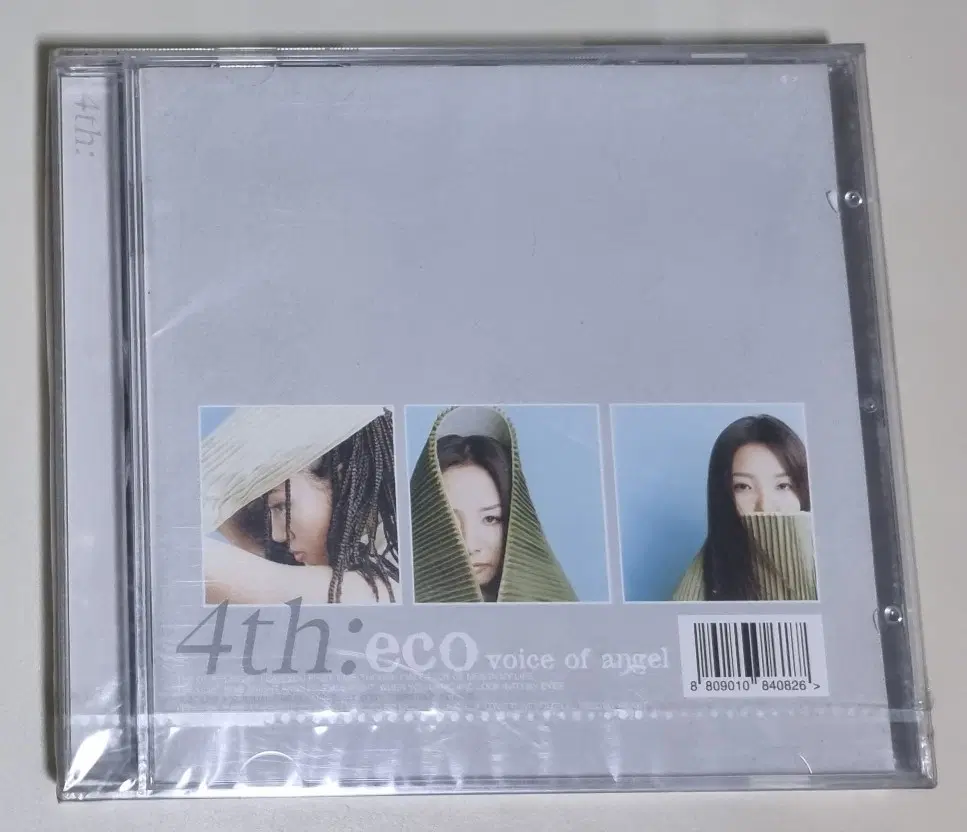 에코 4집 / 그대도 내게도, 내안의 너 (미개봉 CD)