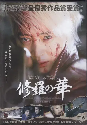 해외 영화 DVD 슈라노하나