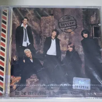 지오디 god 5집 (미개봉 CD) | CD/DVD/LP | 번개장터 중고거래