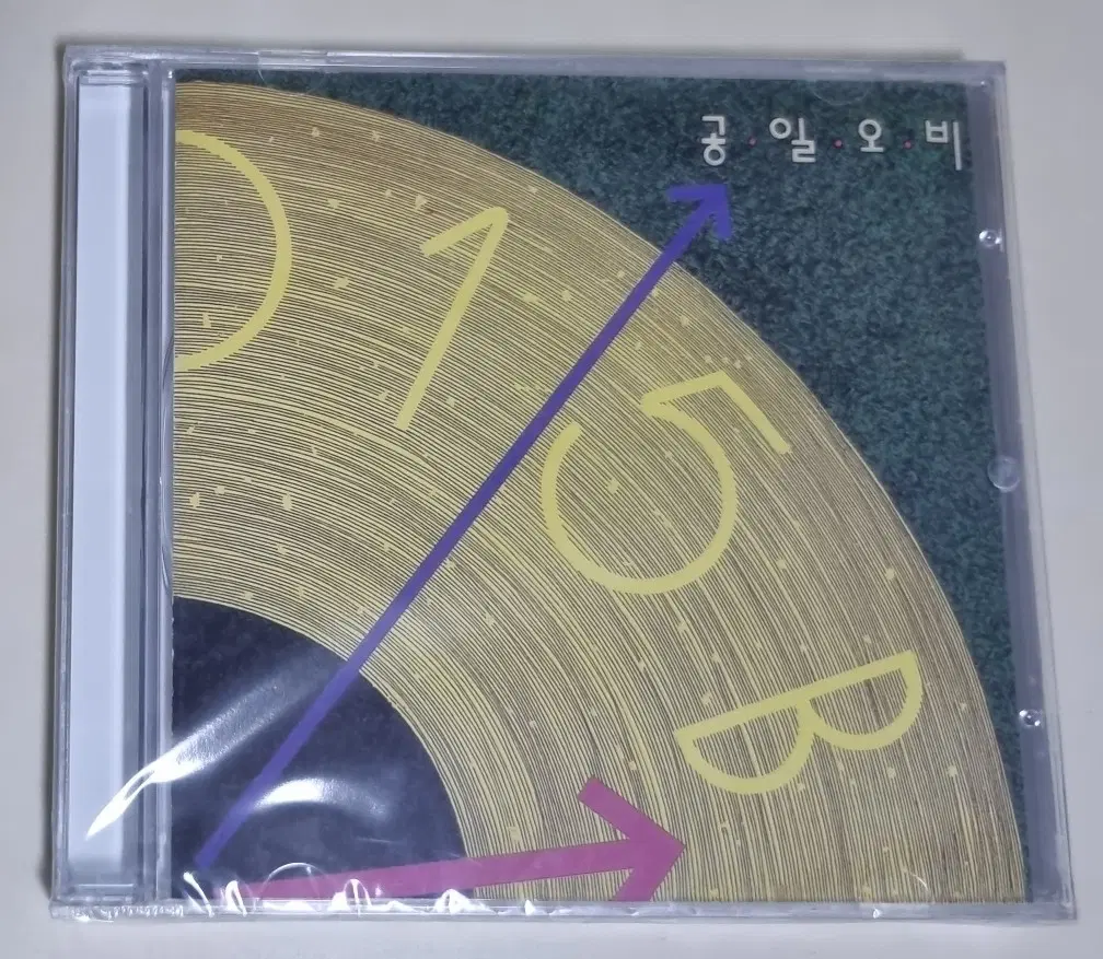 공일오비 1집 / 텅빈 거리에서 (미개봉 CD)