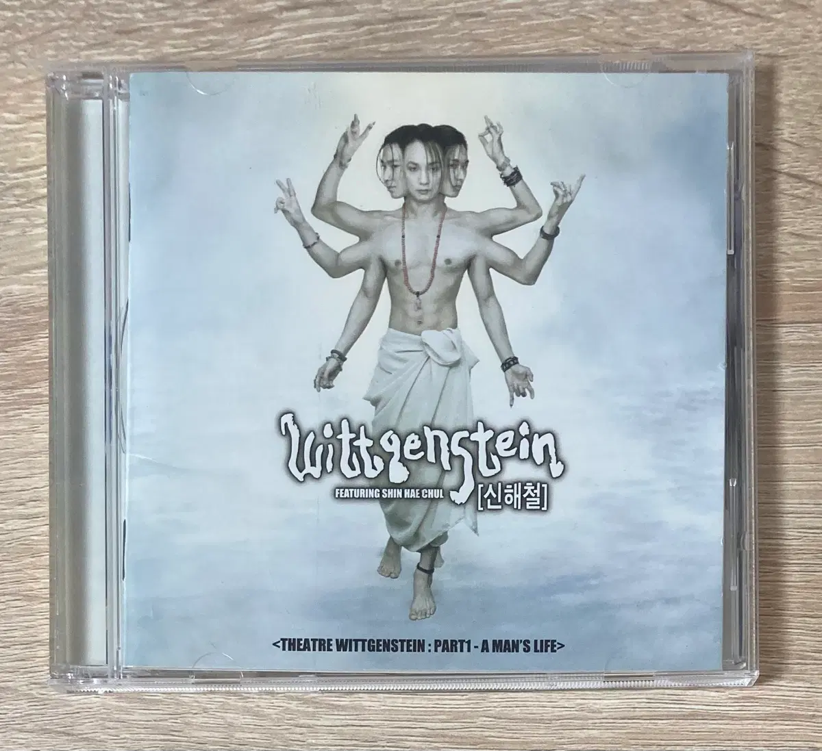 신해철 비트겐슈타인 (Wittgenstein) CD 판매
