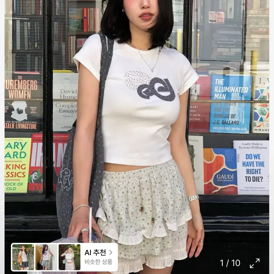 aeae 플라워 로고 티