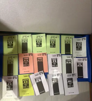 TAC 공무원 시험 대책 텍스트 문제집 세트