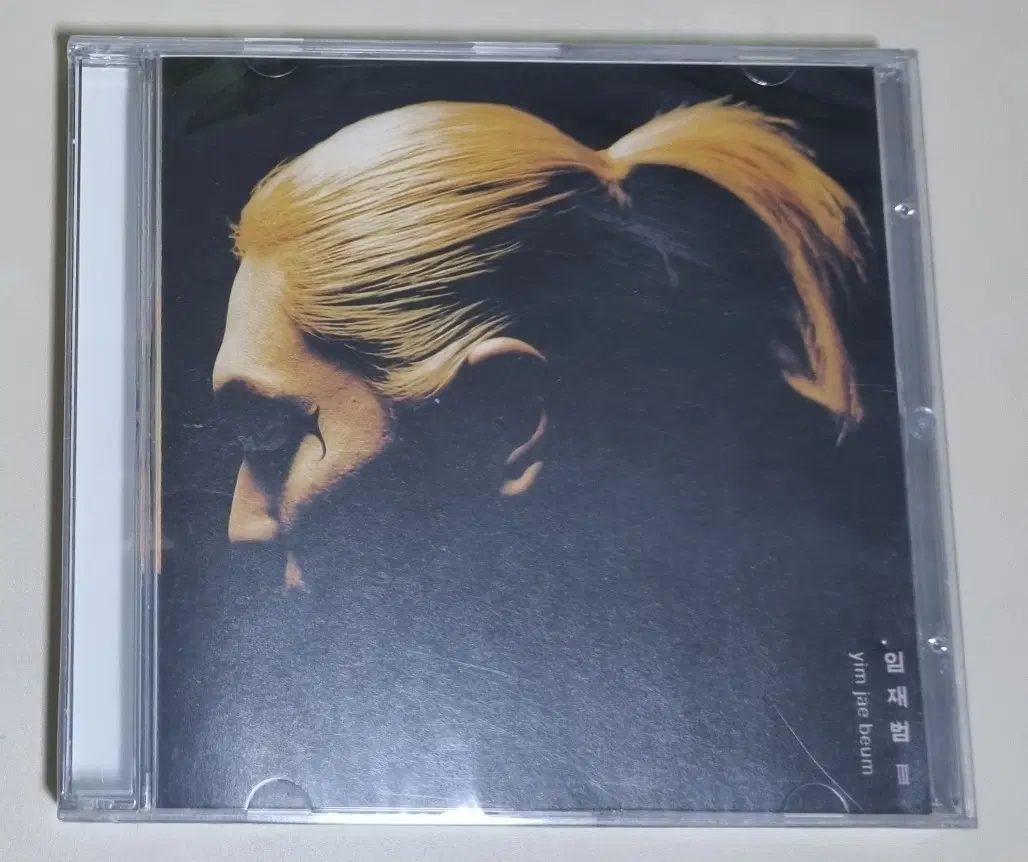 임재범 3집 / 고해 (미개봉 CD)