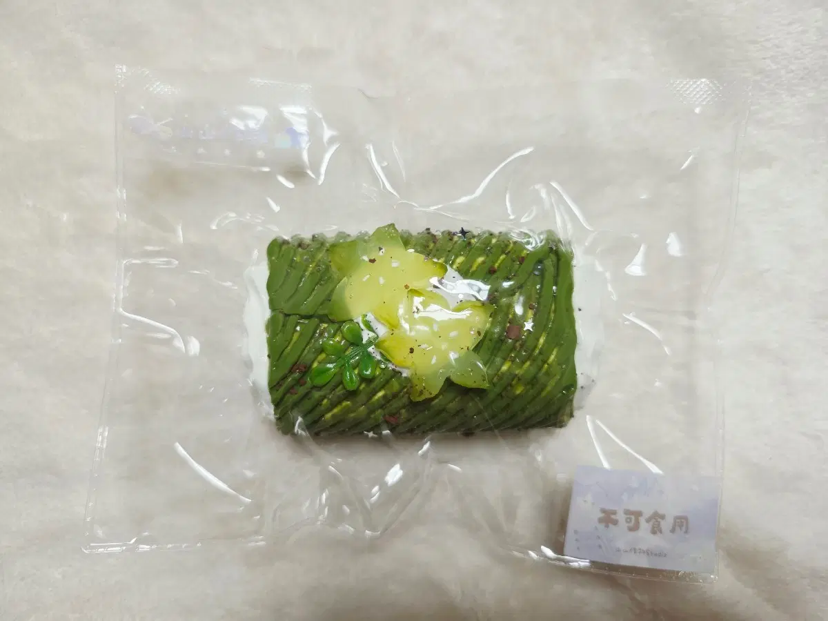 샨샨 말랑이