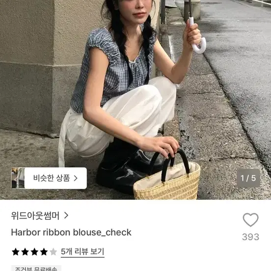 위드아웃썸머 리본 블라우스 체크
